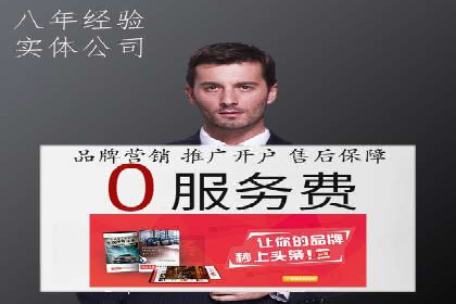 百度运营推广在中小企业中的实践与效果